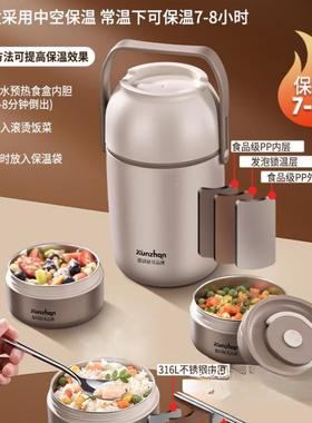 31桶6不锈钢长保温上班族超保FLD温三30层4学生便当餐盒