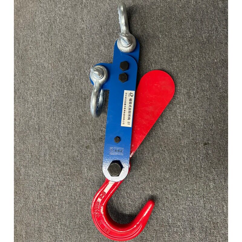 带安全片磁吸式自动脱钩货物起吊工具起重货物自动脱环吊钩