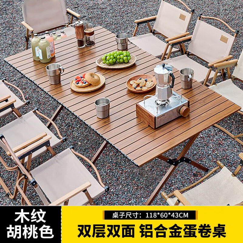 露营野餐铝合金蛋卷折叠桌