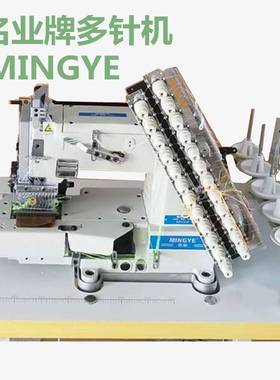 新品名业VC机02081针筒式多针机橡筋拉腰车电家动106用工业缝纫机