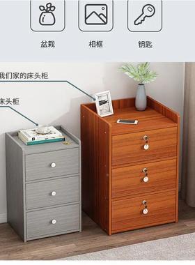 9U头柜现代床简室约小型柜简易家用收纳带锁储物LCDS置物架卧床边