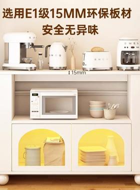 客奶油风餐柜KKC边靠墙一体家边柜置物柜厅厨房收纳柜子用储物柜