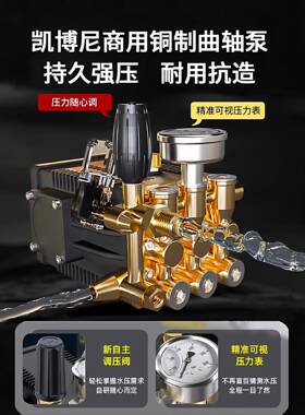 凯尼用车机220v商用SOB洗车洗店养殖场专超强大功率高压清洗博机