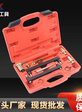 路揽胜专捷豹4.0/4XC8534塑.2/44正时工具V8发现3虎捷豹发动机正