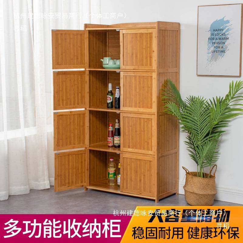 带门餐边柜书柜飘窗阳台储物柜收纳柜子置物柜楠竹碗柜衣柜厨房柜,鲜花速递/花卉仿真/绿植园艺,其它园艺用品,淘宝优惠券,粉丝福利购,淘宝优惠卷