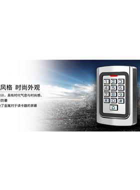 雨K5EMIFQV金属防水防门禁一体机灌胶码K5MF读卡器D卡IC卡密读头