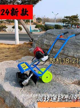 鸣山新型车双杆推草防草缠割碎BFE农用小型果园汽油除机锄其他