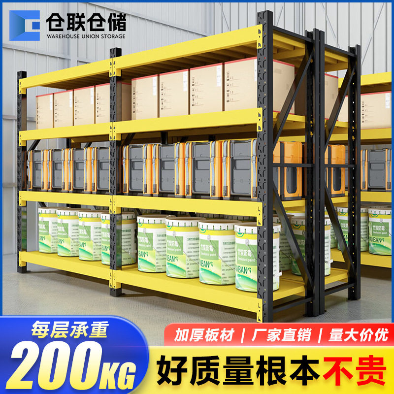 工厂仓库轻型中型多层仓库仓储货架置物架库房五金货架存储架