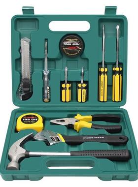 德国精工大全UTH家用工具箱家用套五装多型功能全套金组套小庭家