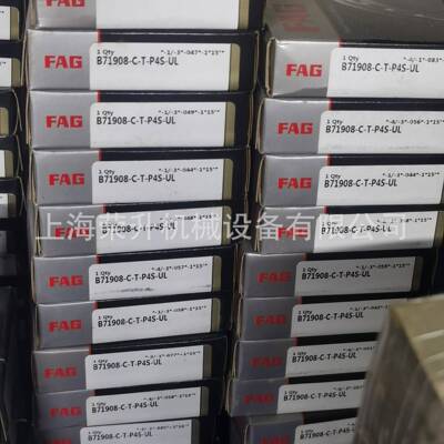 FA轴承，主轴轴承B7ZKF107-C-T-4S-UL，B71907-E9-2RGSD-T-P4S-PU