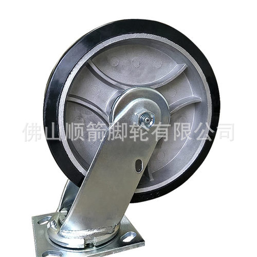 重型工业铝芯橡胶万向脚轮1吨