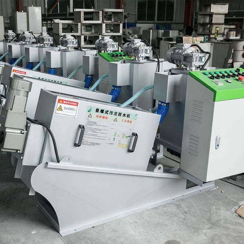 直0供21叠螺机NQL固液分离不锈钢水叠螺污泥脱水机叠螺污泥式脱设