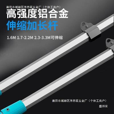 无刷电电动枝绿机锂电伸篱缩高长杆修剪机68620充式园林绿化高空