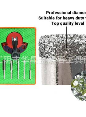 玻璃打VBB孔器组合套4mm/6mm/8m定/10mmm/12mm,装小规格带孔钻固