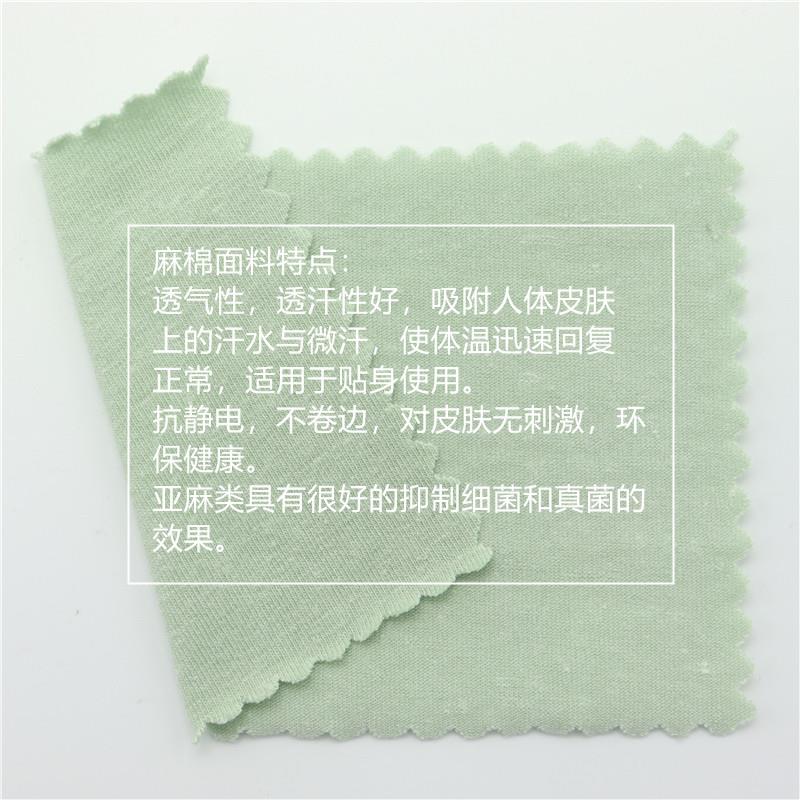 汉麻有汗机棉架汉麻拉架布弹汉麻拉平纹布汉麻力469弹力T恤布料