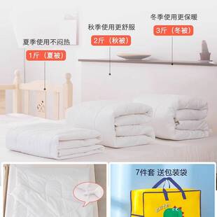 杭州幼儿园被子三件套果绿色宝宝入园纯棉儿童被褥六件套床品