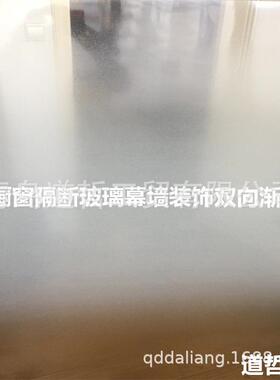 白色双磨砂玻渐璃变膜隔断橱窗玻自璃门MWP贴膜带胶建向筑玻璃装