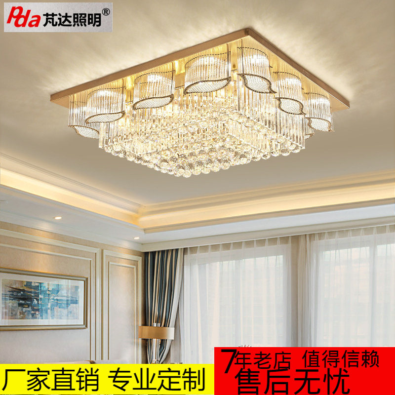 欧式水晶灯客厅灯简约现代大气金色长方形led卧室灯餐厅灯吸顶灯