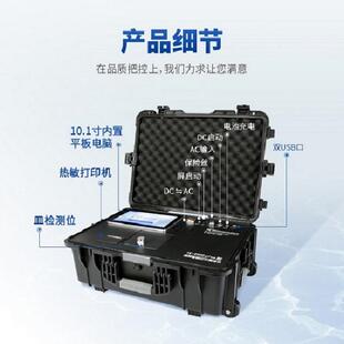 便携式红外分光测油仪户外中地表水动油植物总油器检测分析仪JXZ