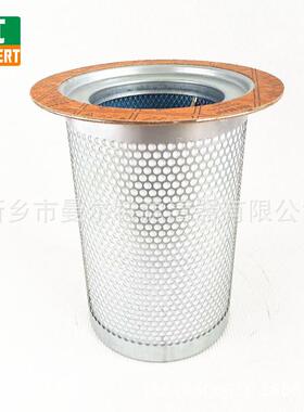 LD1332/0OJJ435空压机油气分离芯XYGSE04油分12kW螺杆压G缩机3过