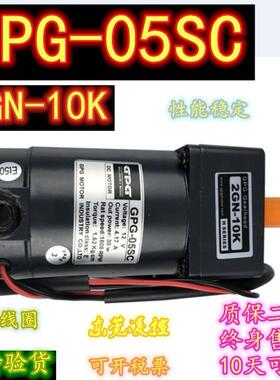 5GPG-05NSC/2G直流减速电机VTV-05SC2GJJON15K,GDM-0SC
