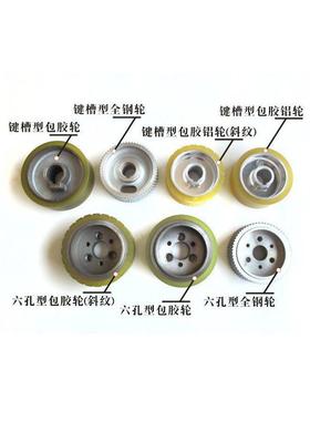 木机工四面刨钢料轮六斜孔送料轮NGV单键槽齿压轮木工械配件输送