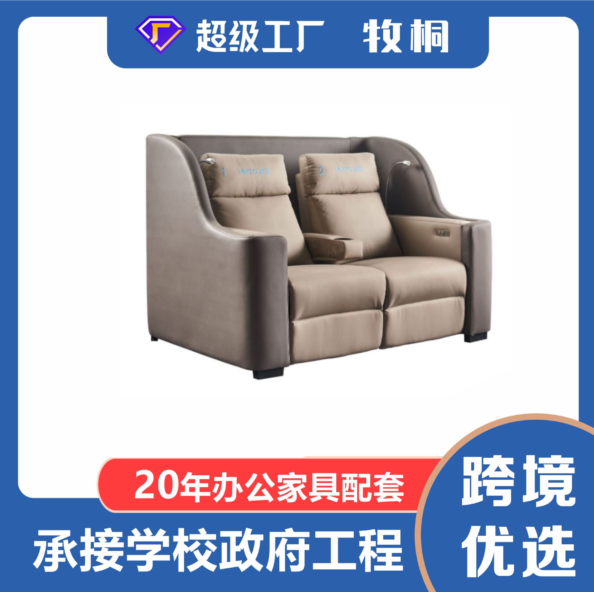 新品简约剧院影院排椅 会议室连排双人情侣可按摩椅电影院座椅