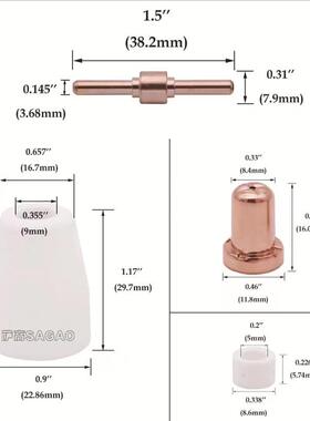 T1L/温州34APD0A/等离子切割配件GP40电极喷嘴保护罩分流器70PCS