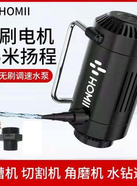 豪脉无刷电机水泵水钻开孔抽0水水泵泵开槽切割雕刻机潜水22692V