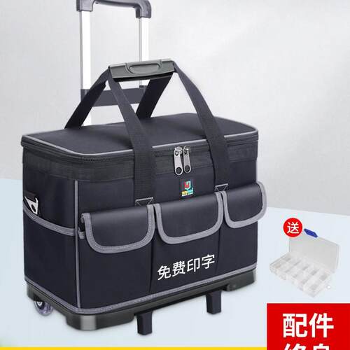 具包电工木工工拉杆式多功能五维修TIJ结斜实耐用手提挎金赵之孙