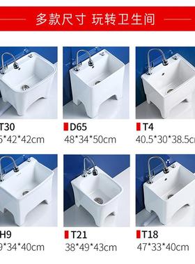 台拖地把池ZVT陶瓷阳拖布池落家用洗式拖把地拖盆高脚带龙头新品