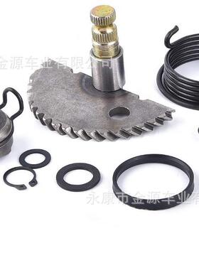 GTDTY650c139MB踏板车助力离车启cQ动齿轮启动合器脚蹬套件