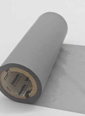 阿尔莫版ARM无品牌/O1R灰色混合基碳带铜APR53GY打印纸合成纸