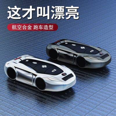 25款品质优选红H5钥匙套专用SH5车H9壳H6H7包扣店铺热销2KTP02旗5