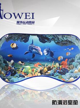 NEOPRE垫NE防滑浴室环无YRC味浴缸坐垫保潜水料跪垫