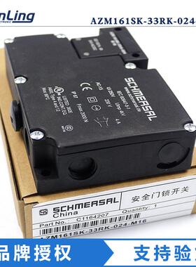 施迈安全锁安全门开关AWKXZM161SK-33RK-赛024-M16343RKA-02-M16