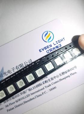 贴片050光幻彩le5d灯珠5V四脚内置IWS2812B-C控单点单WS2812B七彩