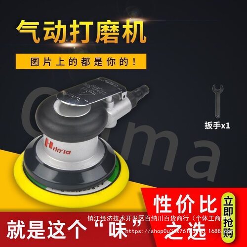 普力马5/6寸气动打蜡抛光机