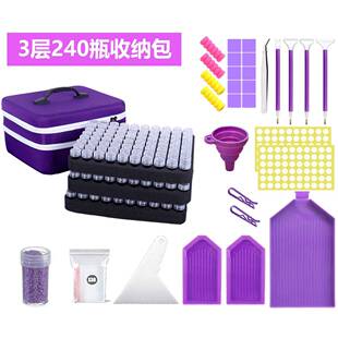 点收纳包钻石画收纳包大钻紫色收纳盒容量套装收纳工包美甲套具装