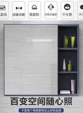 太空YJR铝室镜柜小卫户生间储物镜子挂墙式化妆型浴镜单独收纳盒