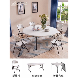 饭台折叠圆桌可折叠桌子餐桌家用简易8人折叠桌1.5米大圆桌面15人