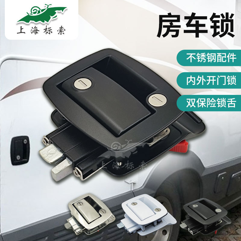 房车拖挂内外同锁车门锁