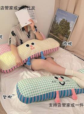 卡专通枕长条抱YGN枕女室生睡觉用夹腿靠卧宿舍儿童抱睡侧睡床头