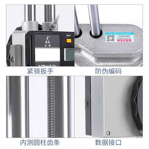 陕宏981峰双柱数显高度游标卡尺带表手西支轮电子工业级具量配件