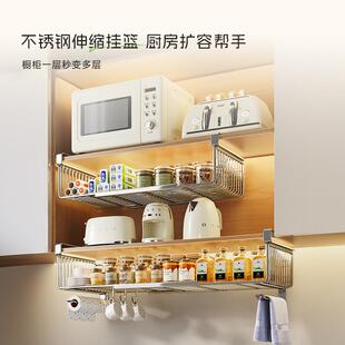 不锈悬钢厨房挂物架架橱柜下挂吊柜下分层RVW架纸巾架置收纳挂篮