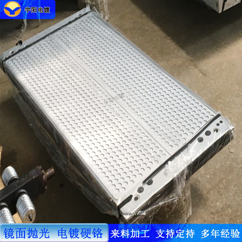 模具电镀铬透明塑胶制品模具电镀镜面铬抛光脱模顺畅无麻点