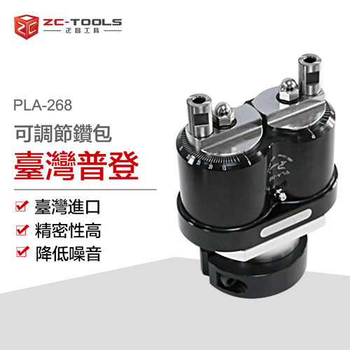 普登PLA木工排钻2孔18mm钻头