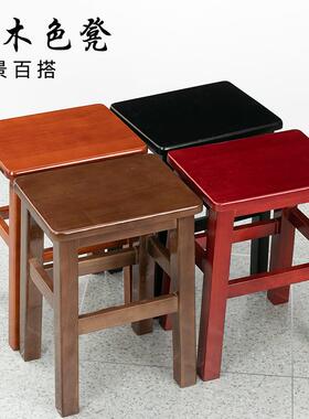 纯实木凳子实饮学色校工厂车间用TQU凳子45cm高木方凳餐胡桃凳子