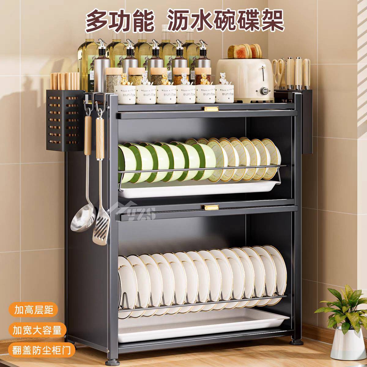 碟专置属防尘碗柜物纳架沥水架台面家用带JMH门碗筷碗碗盘架子收