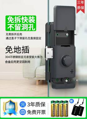 玻门指纹锁免智开孔无框办公室电子能璃单VTN双锁有框门禁商铺密